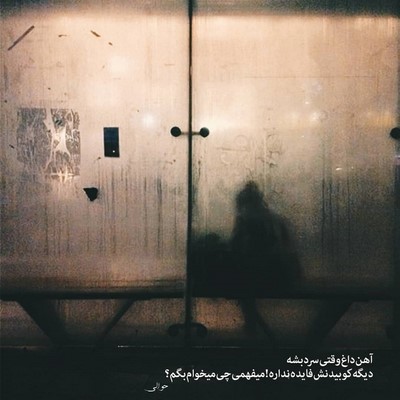  وطن عشق من هم وطن جان من وطن روح من